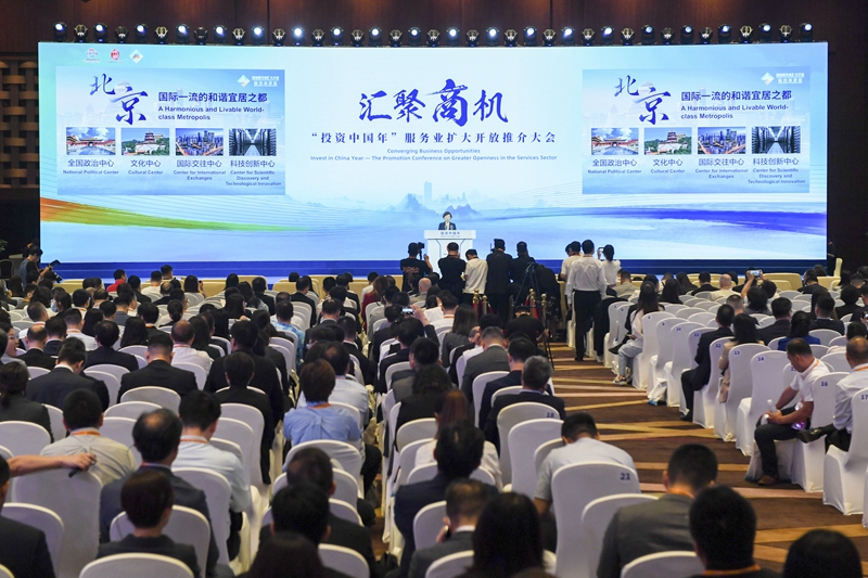 星空体育平台·app共享服贸发展机遇 共创全球美好未来——写在2024年中国国际服务贸易交易会开幕之际(图11)