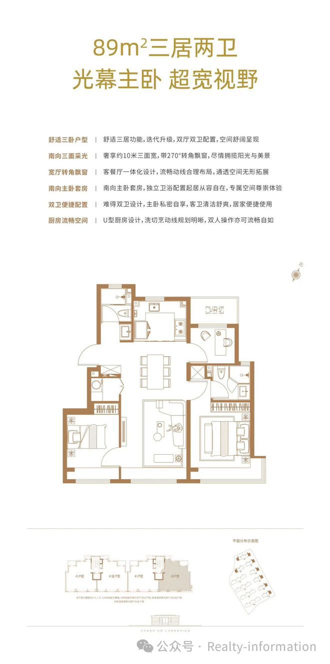 中建长安麓院(售楼处)-2024官网丨中建长安麓院欢迎您丨地址价星空中国体育网站格(图2)