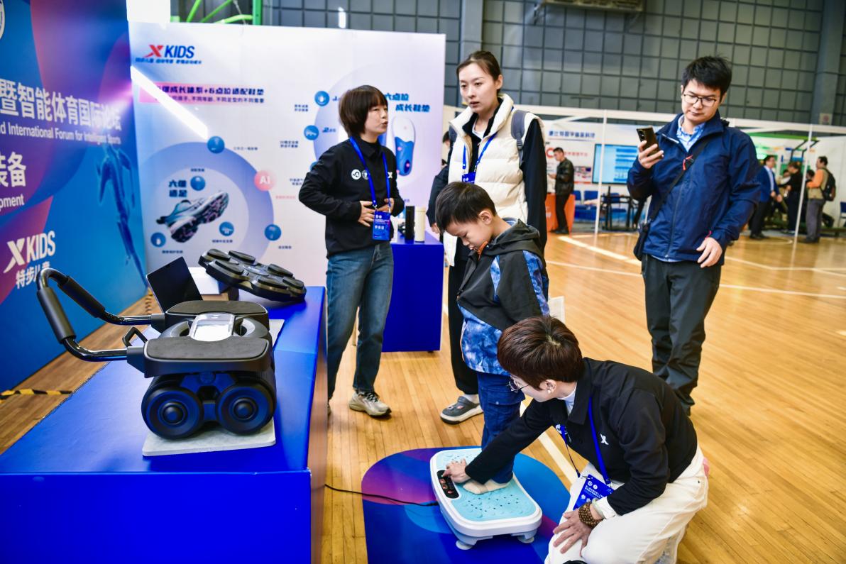 AI赋能健康成长 引领行业智能变革—— 特步儿童添彩“全国体育人工智能大会”(图6)