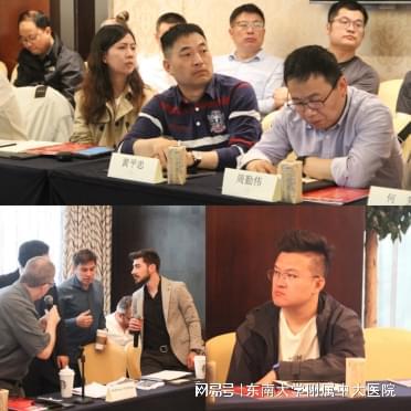 中大医院成功举办功能区、脑干脊髓肿瘤及术中电生理监测研讨(图2)