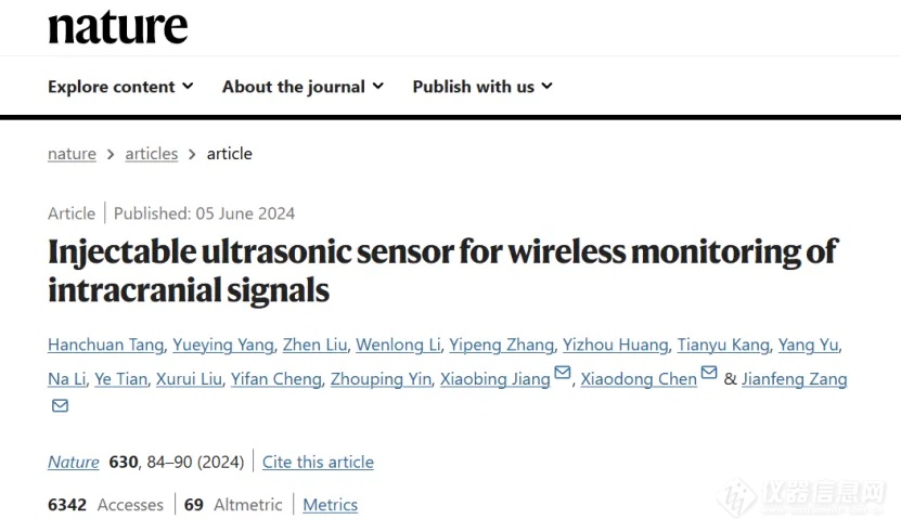 重磅！华中科技大学等再发《Nature》研发出“颅内生理信号监测黑科技”！(图1)