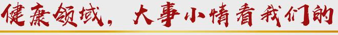 持续优化药物治疗临床路径