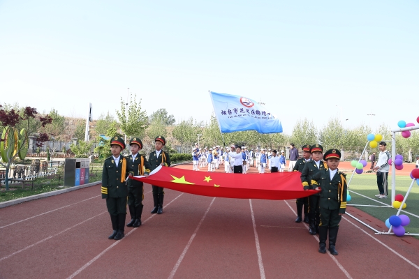 芝罘区锦绣小学举行2025年春季运动会暨艺术节活动